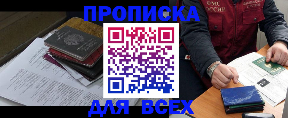 регистрация для дет. сада в Далматово