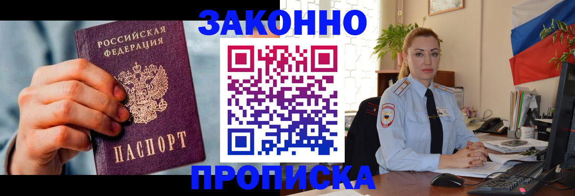 регистрация в Далматово
